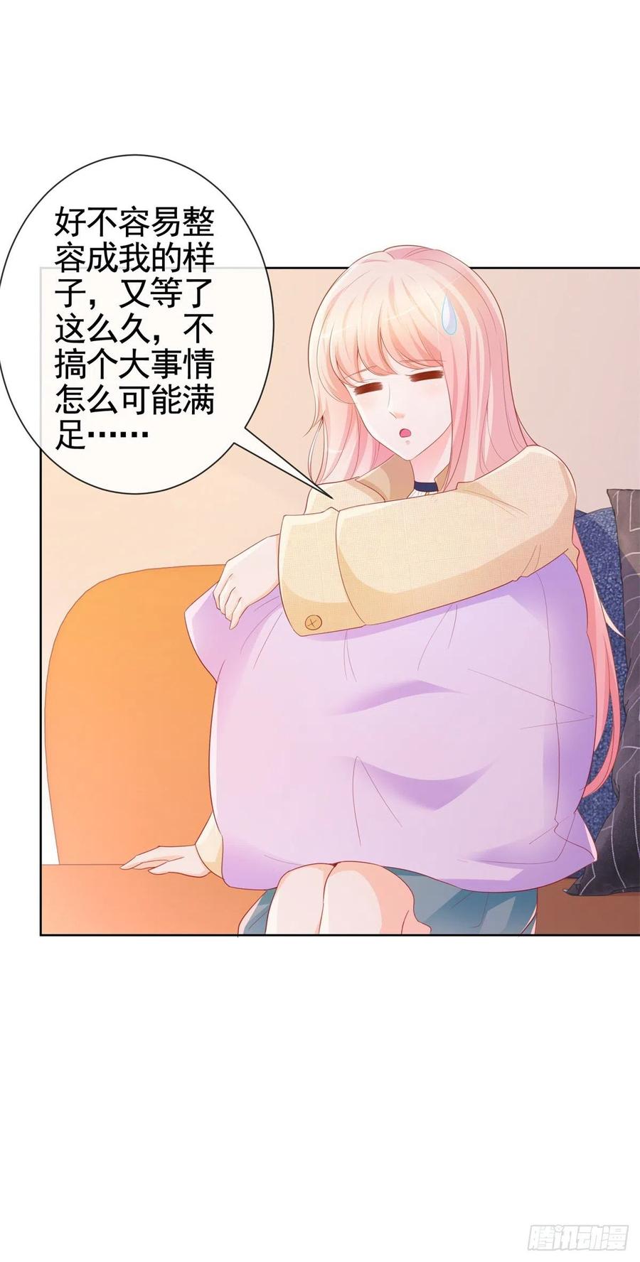 第343话 艳照门事件7