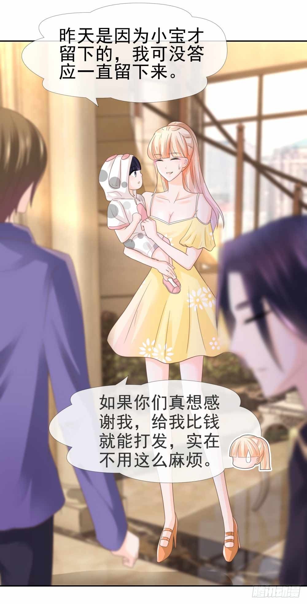 第5话 突如其来的求婚26