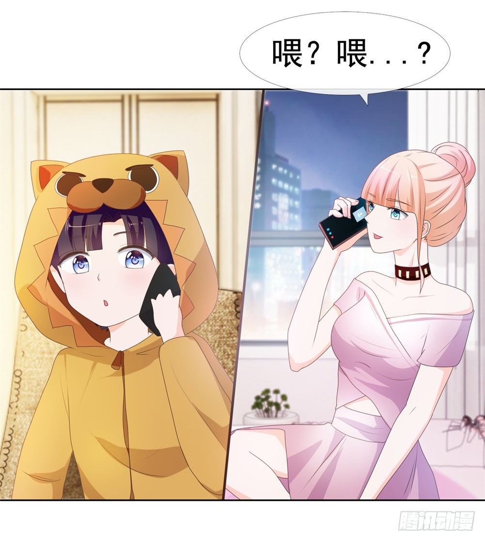 第10话 你们原地扯证吧！7