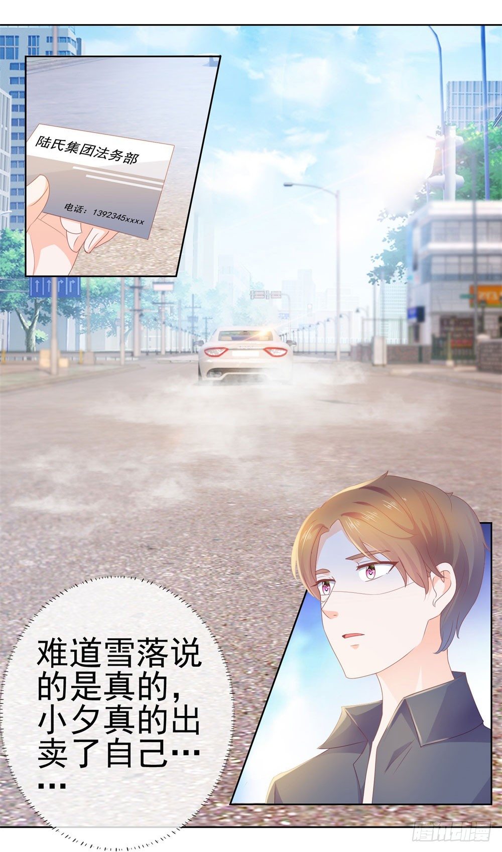 第19话 你真让我恶心34