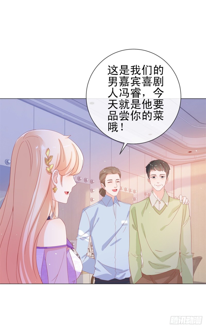 第274话 深夜放毒4