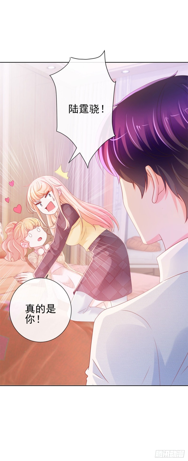第232话 被带绿帽子的床咚11