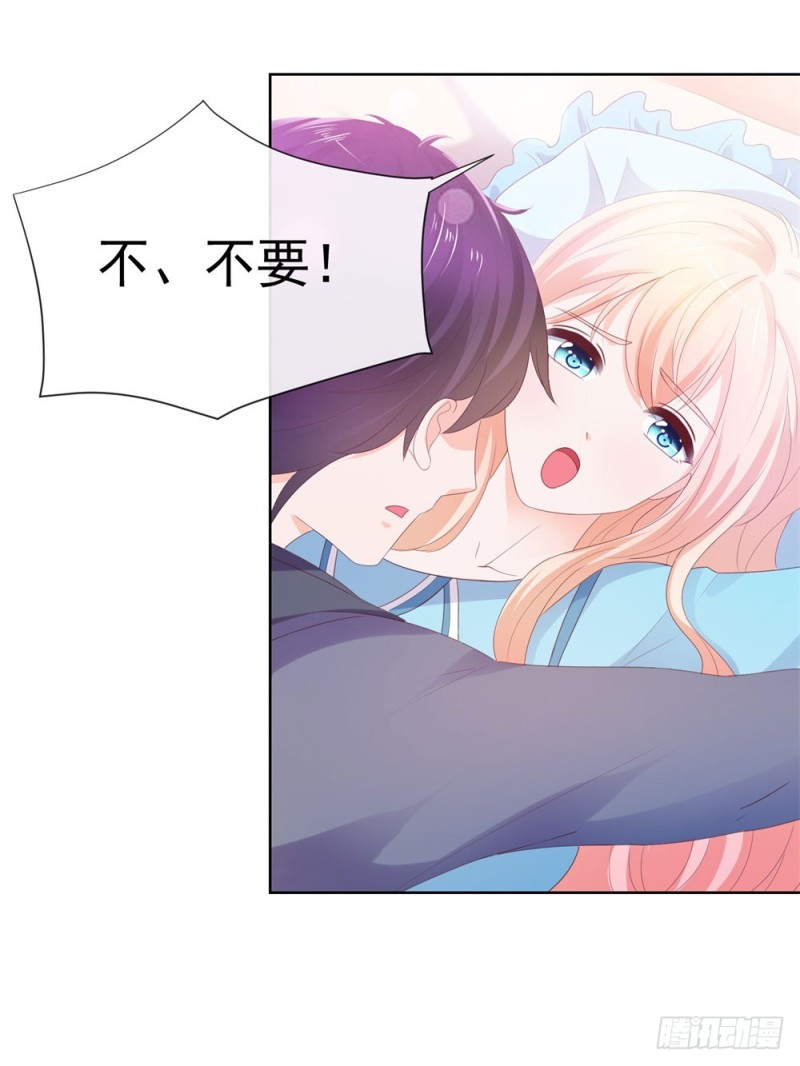 第39话 梦游31