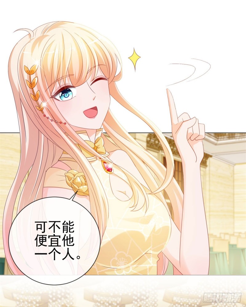 第88话 问你个问题8