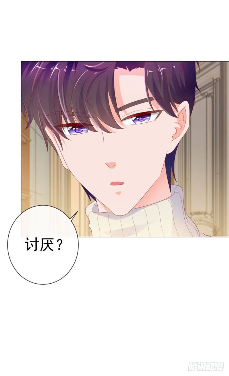 第86话 晚安，我爱你21