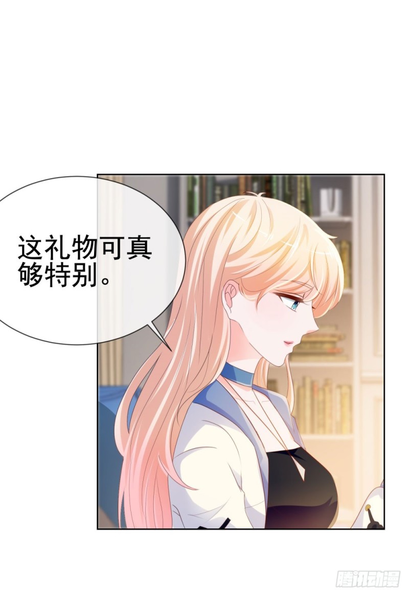 第70话 你是我爸爸？27