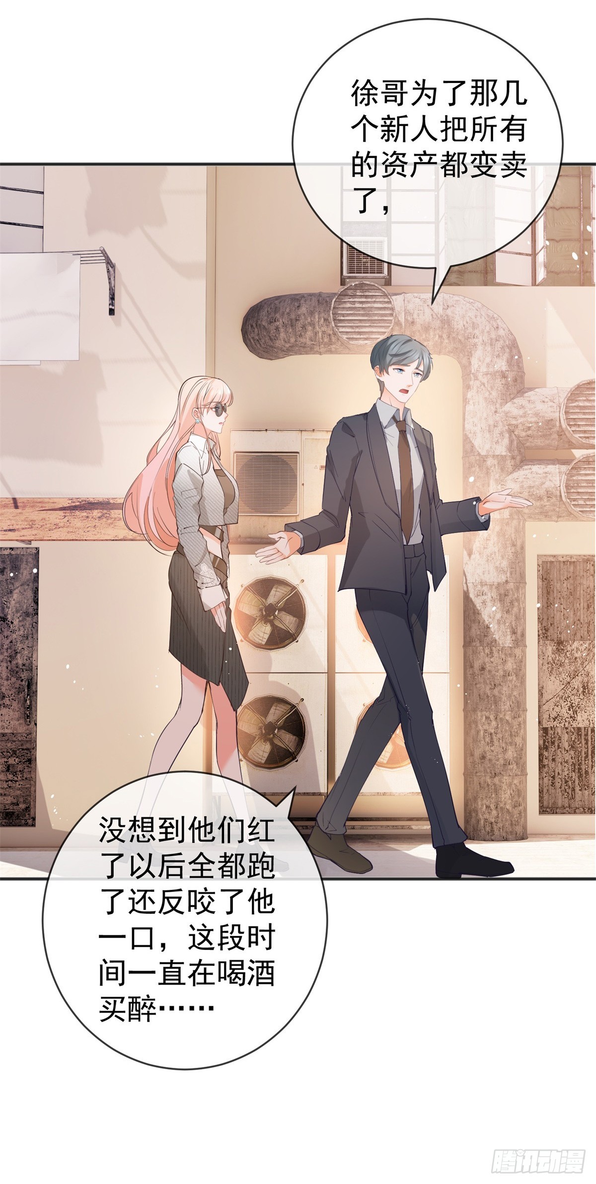 第369话 为爱而战31
