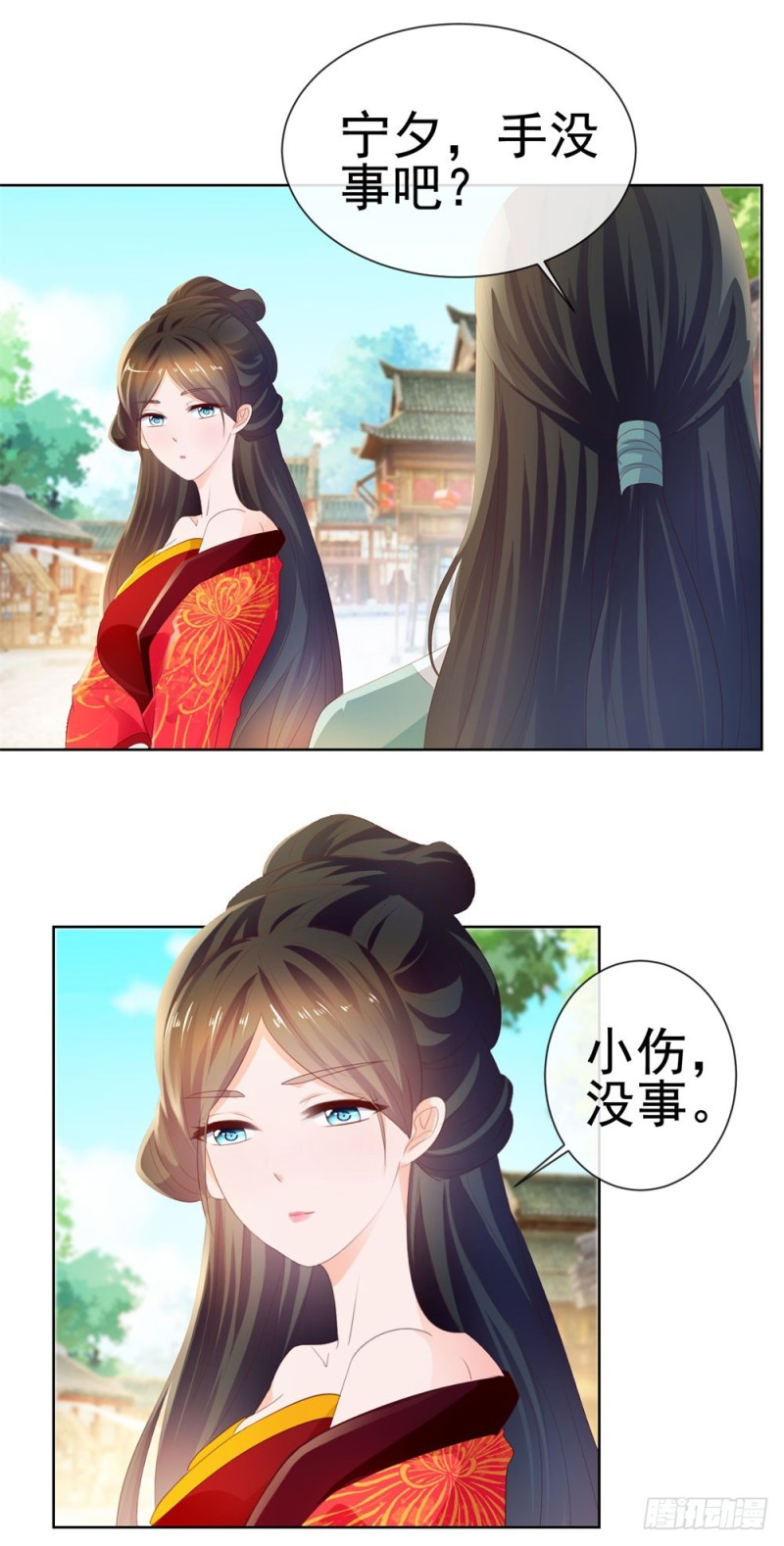 第36话 人言可畏17