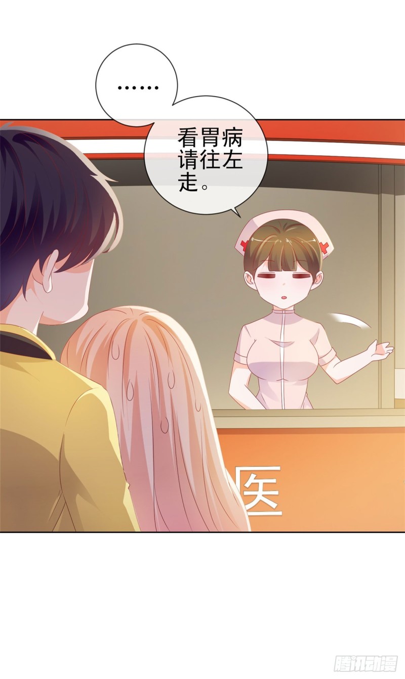第104话 都怪学生学艺不精13