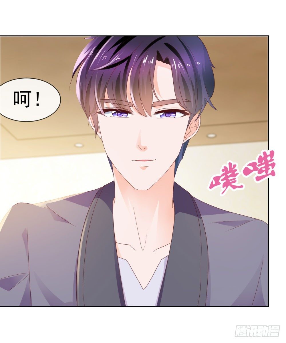 第30话 我在吻我的爱人27