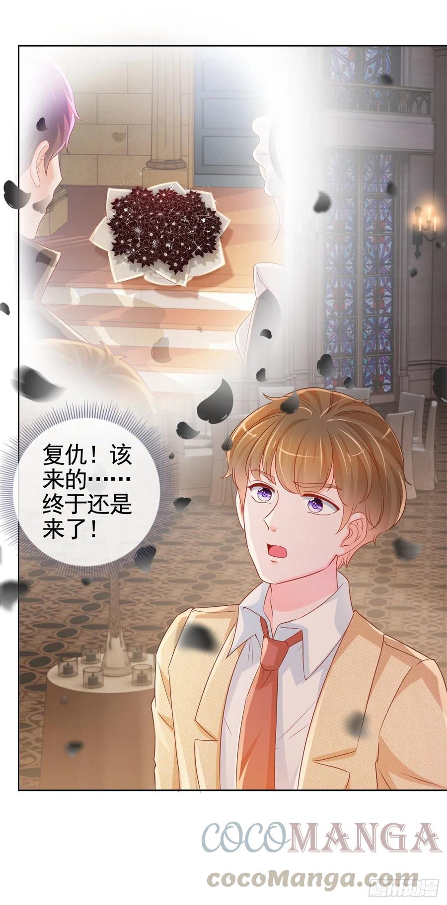 第335话 家族大会的意外来客14