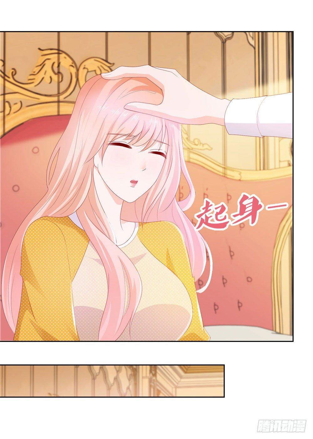 第17话 你是我的幸运星5