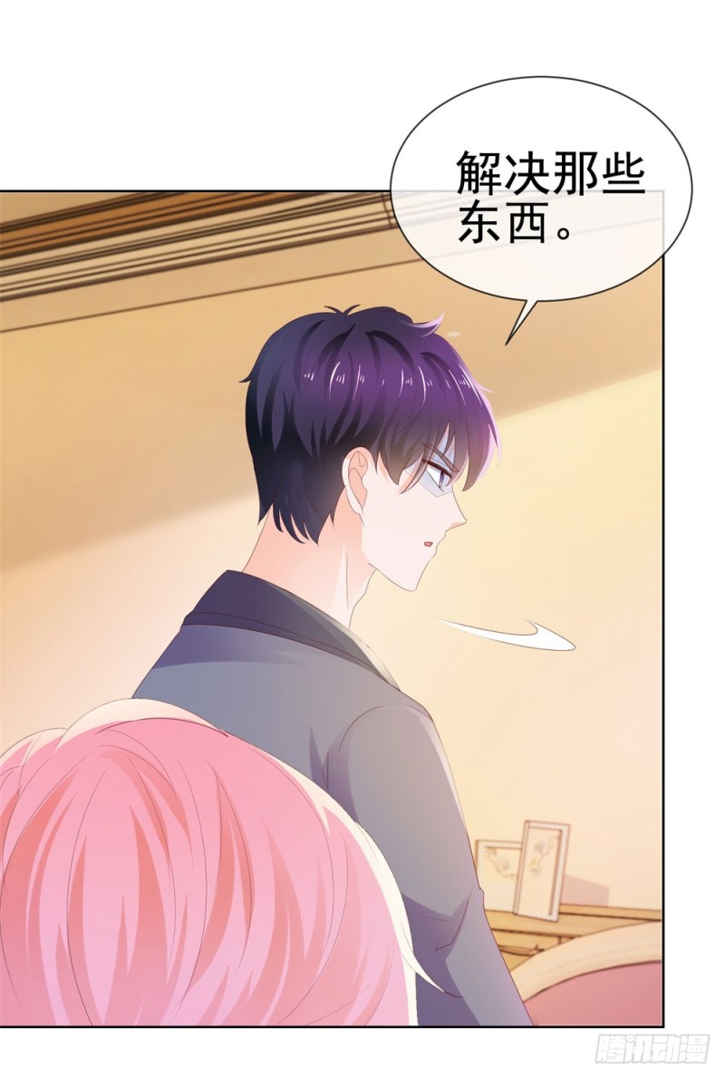 第35话 你让我看着她们欺负你？30