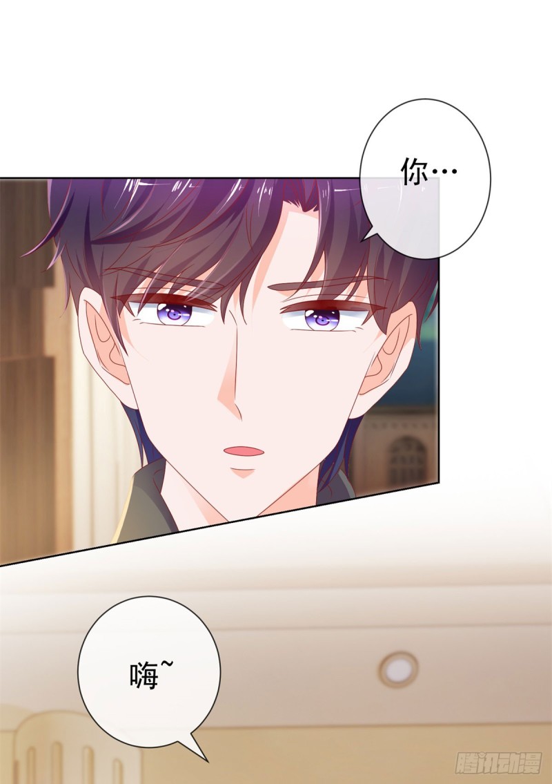 第97话 你是客人10