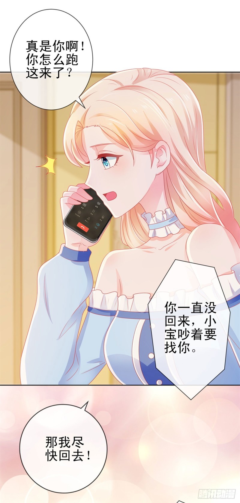 第170话 陆氏到访17
