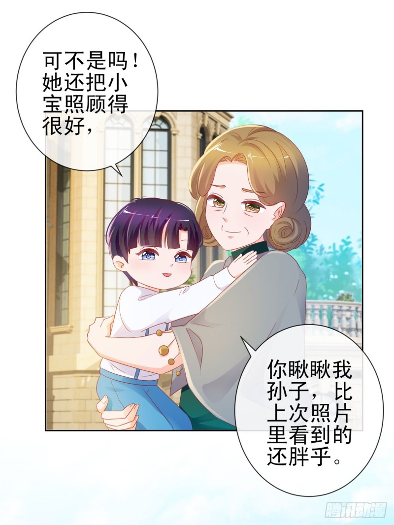 第100话 全员助攻13