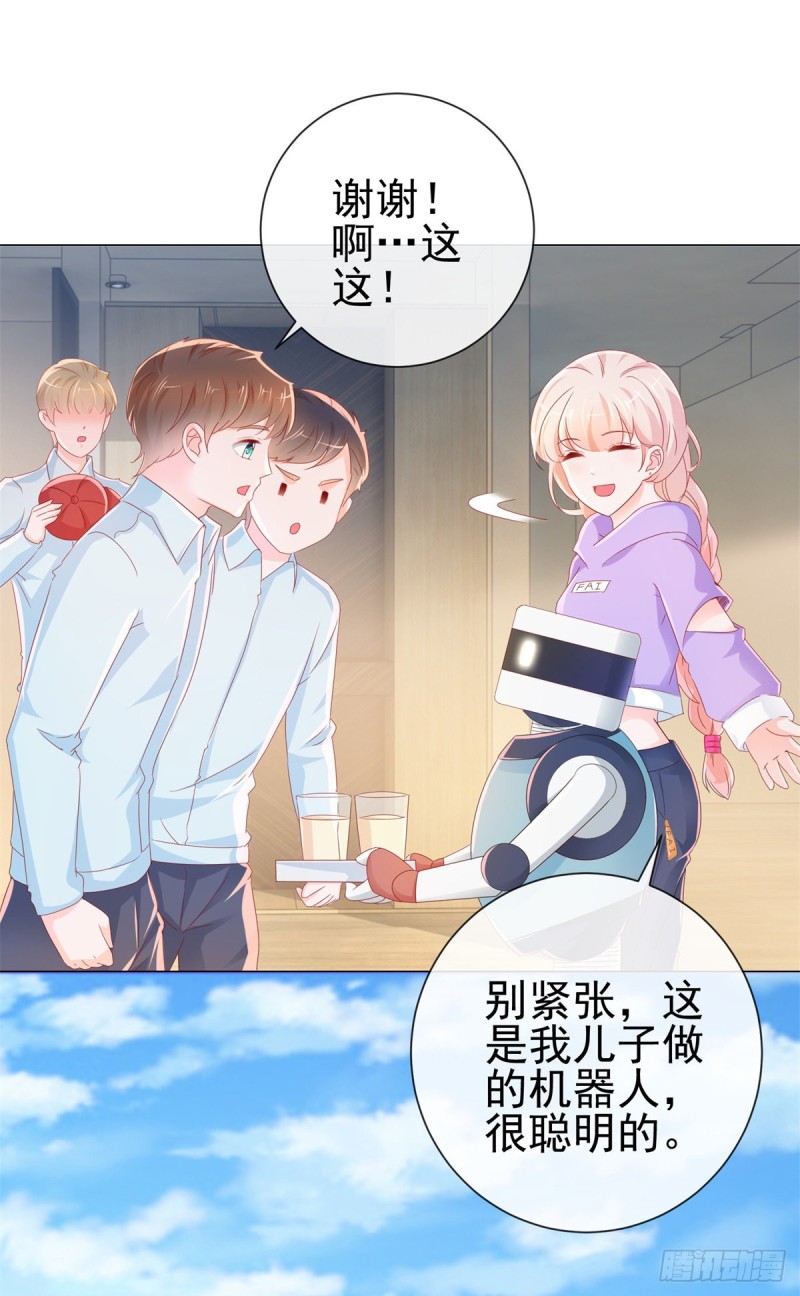 第277话 潜规则大魔王3