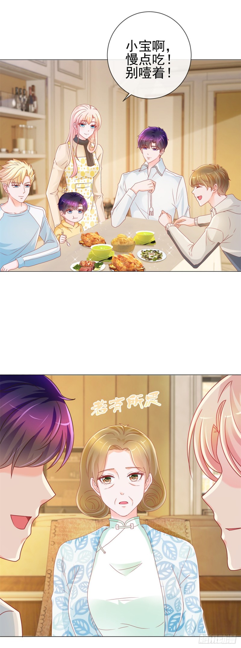 第215话 生命的尾声7