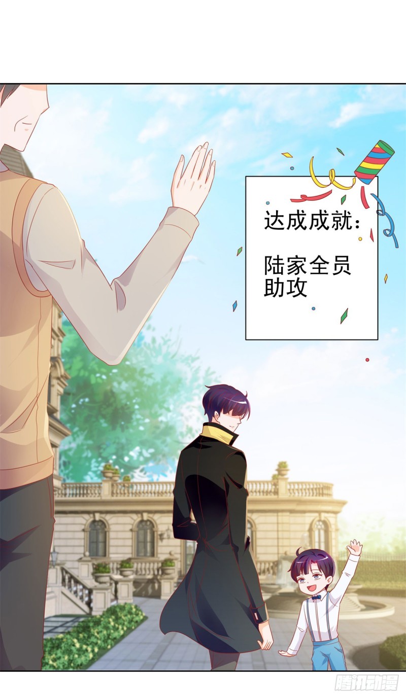 第100话 全员助攻16
