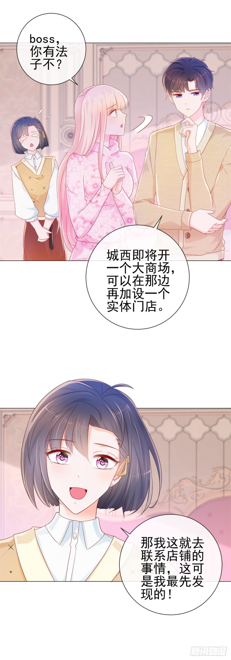 第273话 惨无人道的美食节目6