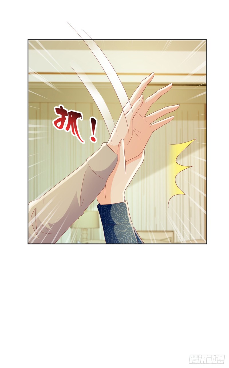 第115话 本宫等着呢10