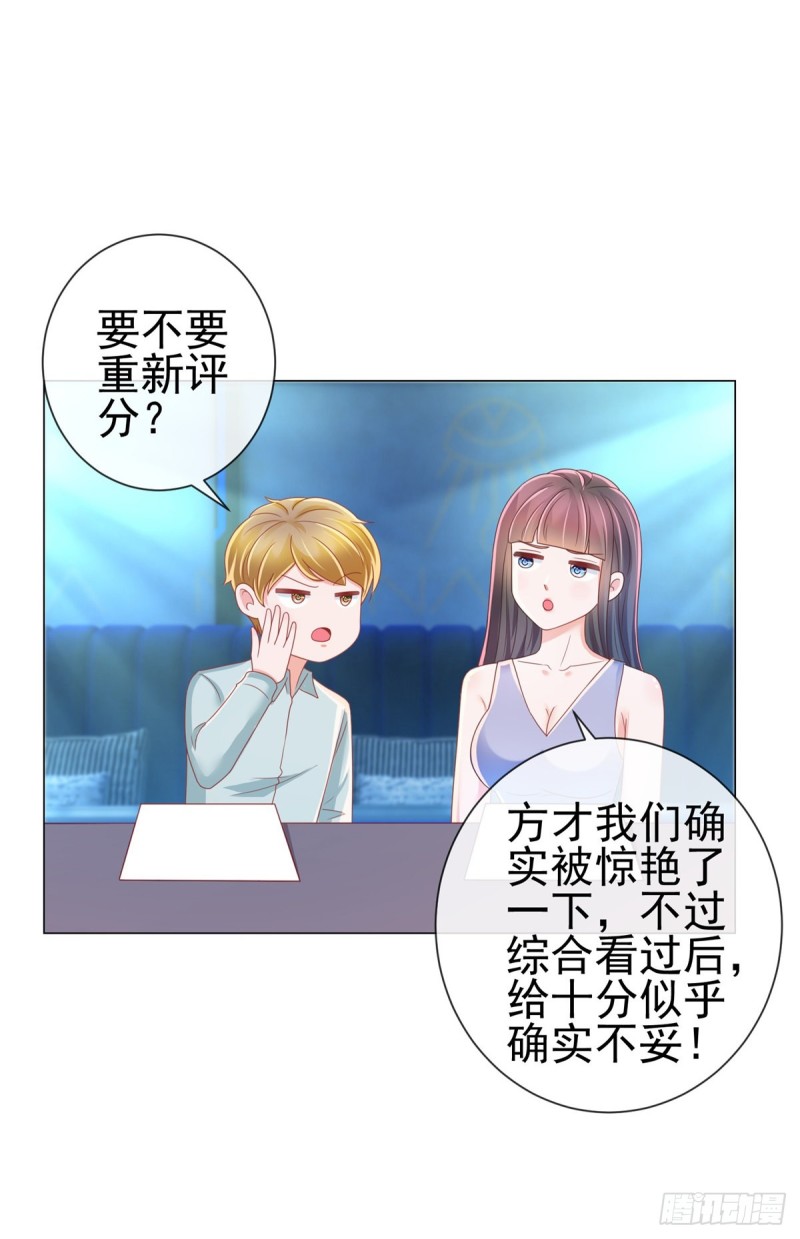 第180话 涅槃重生4