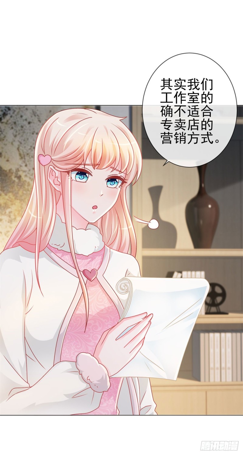 第211话 戏子有什么了不起8