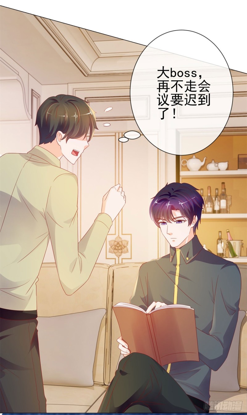 第96话 打草惊蛇11