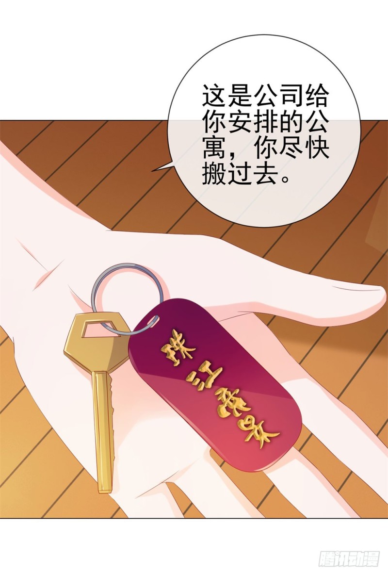 第84话 你有奸夫，那只能是我哥6