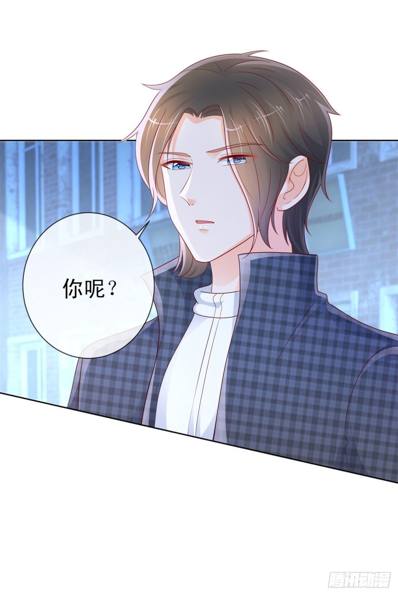 第246话 除了我，谁能满足你3
