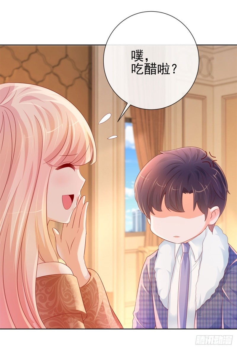 第253话 别撩我，我把持不住12