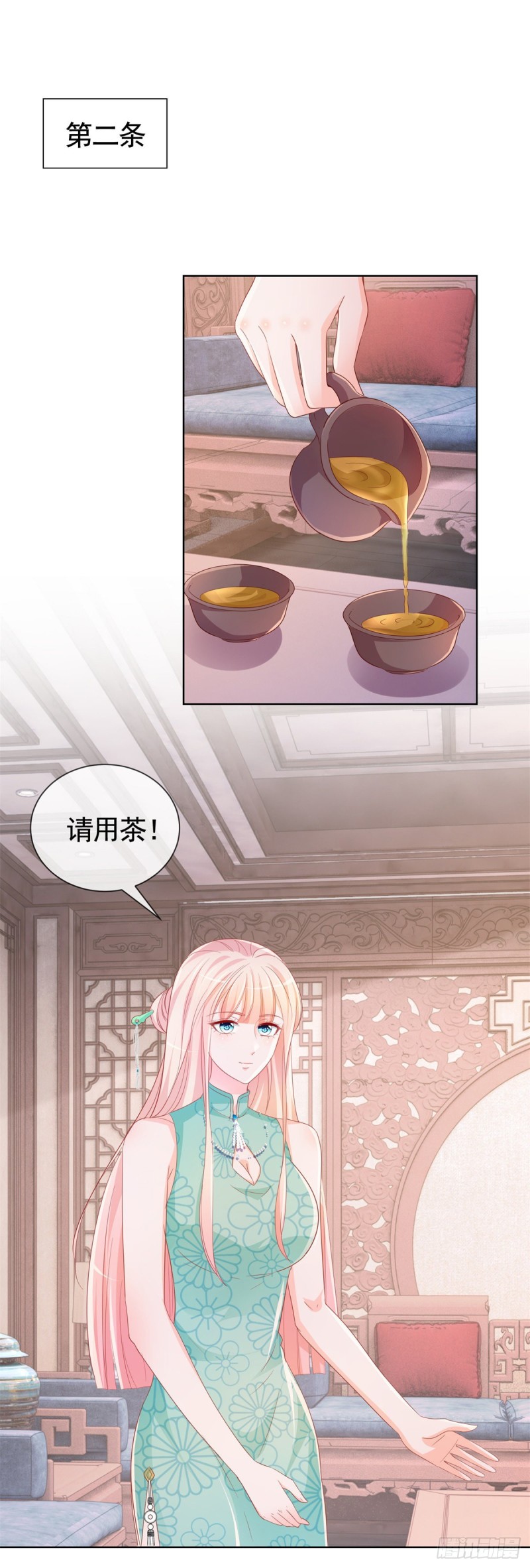 第338话 出现新的求爱者19