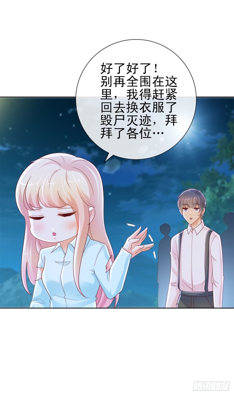 第259话 跳崖不死定律15