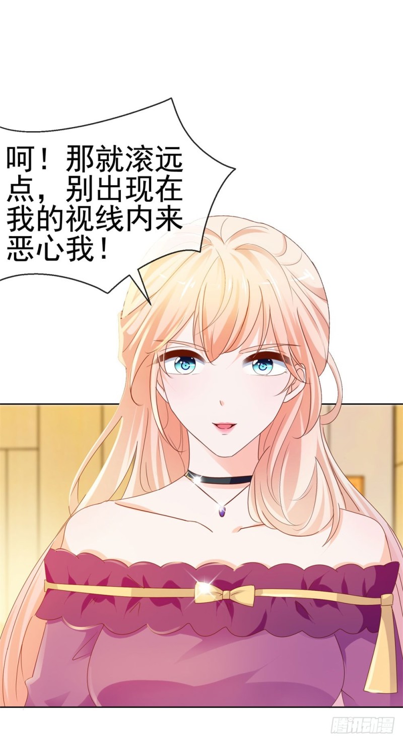 第58话 亲这边建议你们重新投胎13