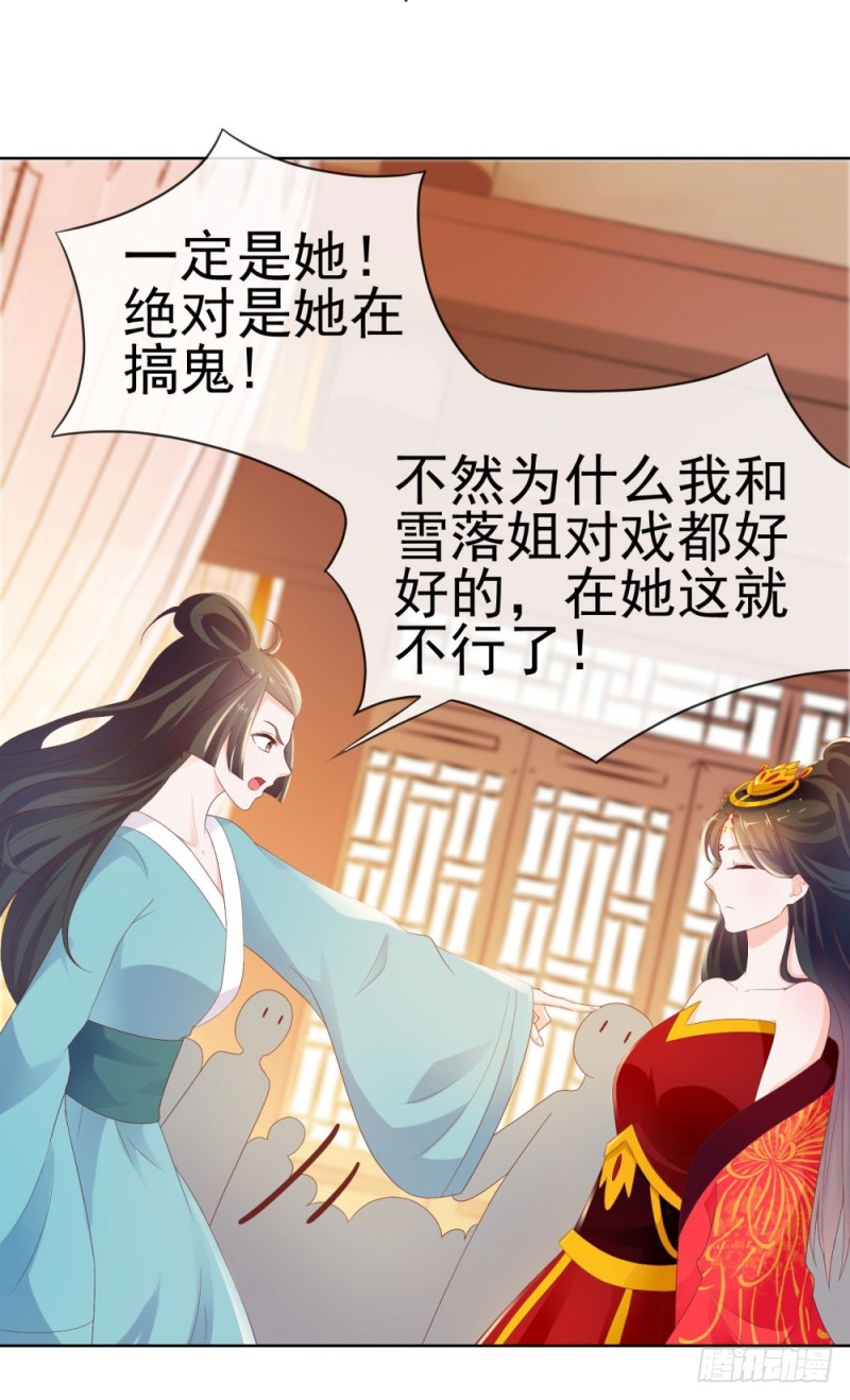 第38话 大招是能随便放的吗1