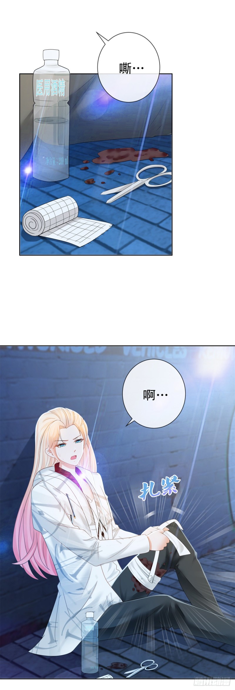 第183话 我的地盘你别想跑3