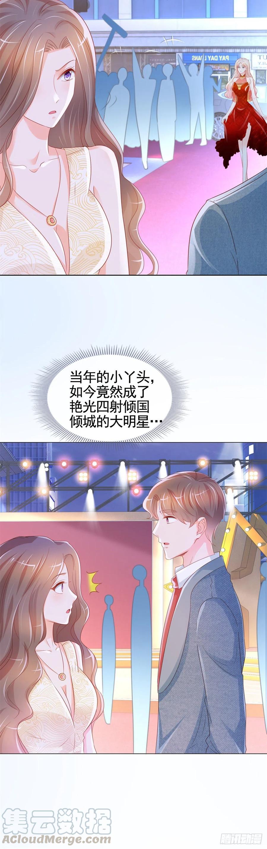 第329话 给我提鞋都不配8