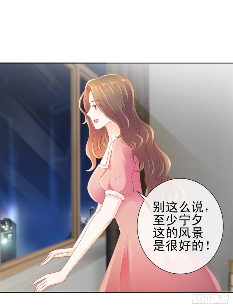 第125话 我送你几件衣服吧23