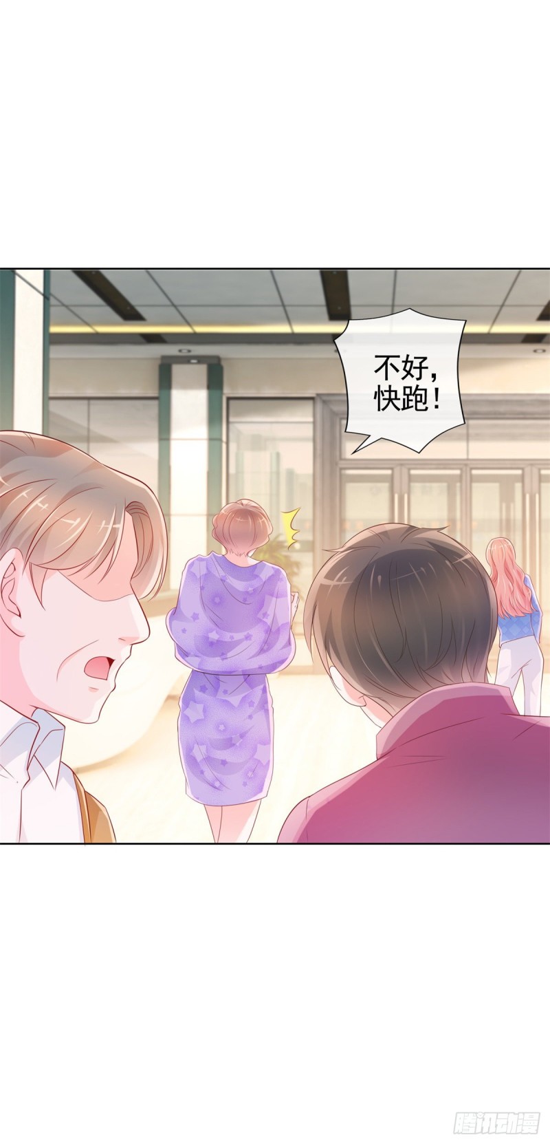 第358话 庄家人要带走宁夕9
