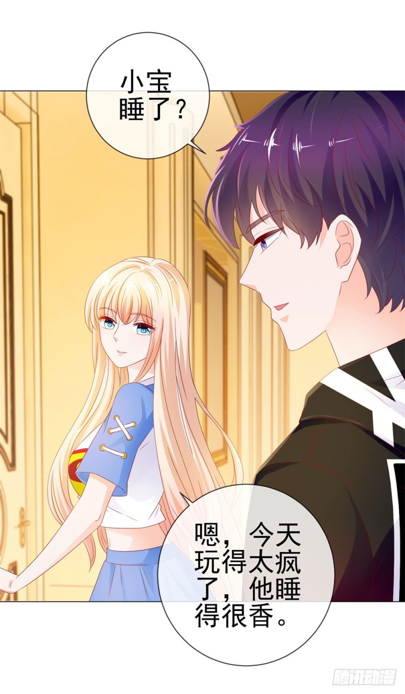 第83话 我会成为大满贯影后！20