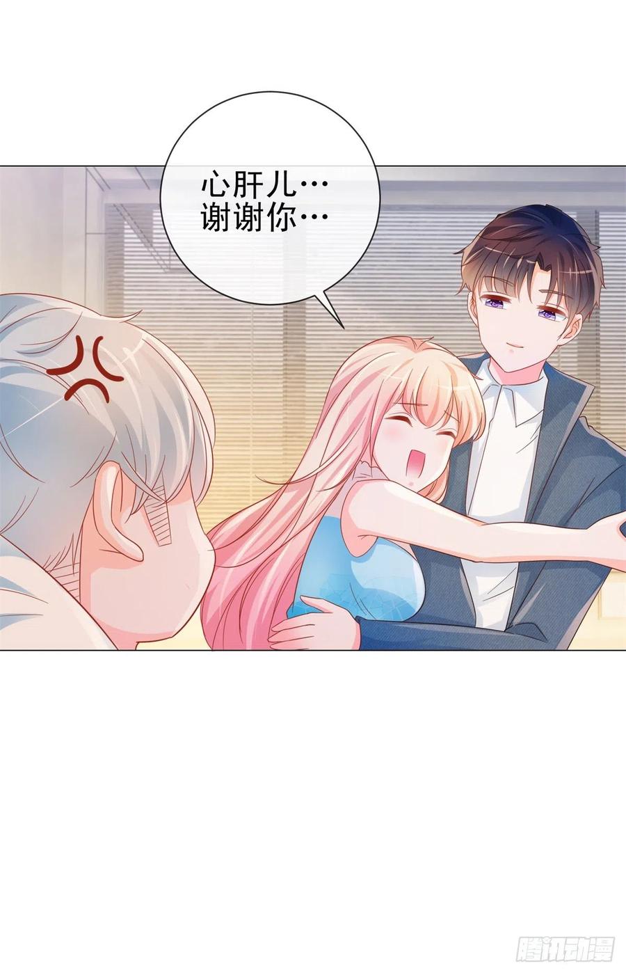 第325话 亲自解决这个孽障9