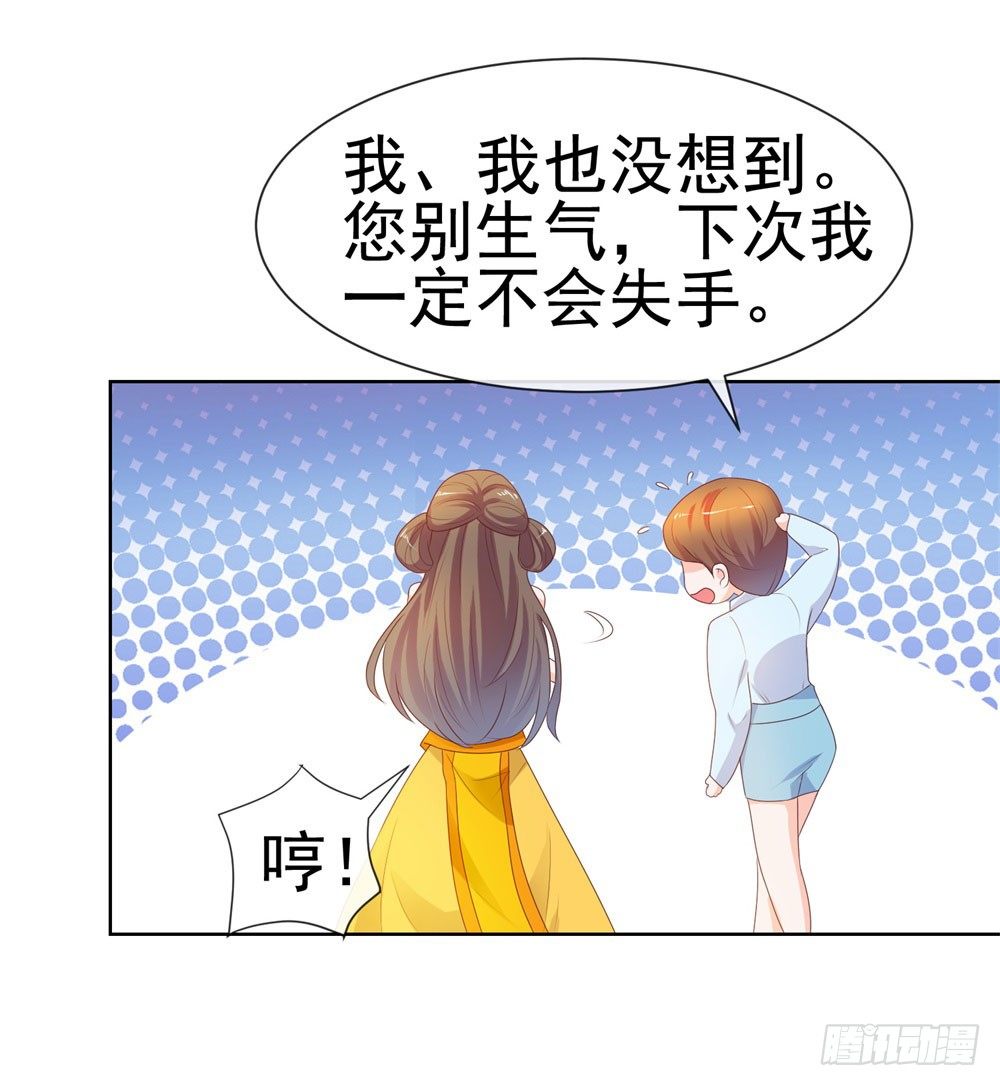 第25话 宁夕起舞28