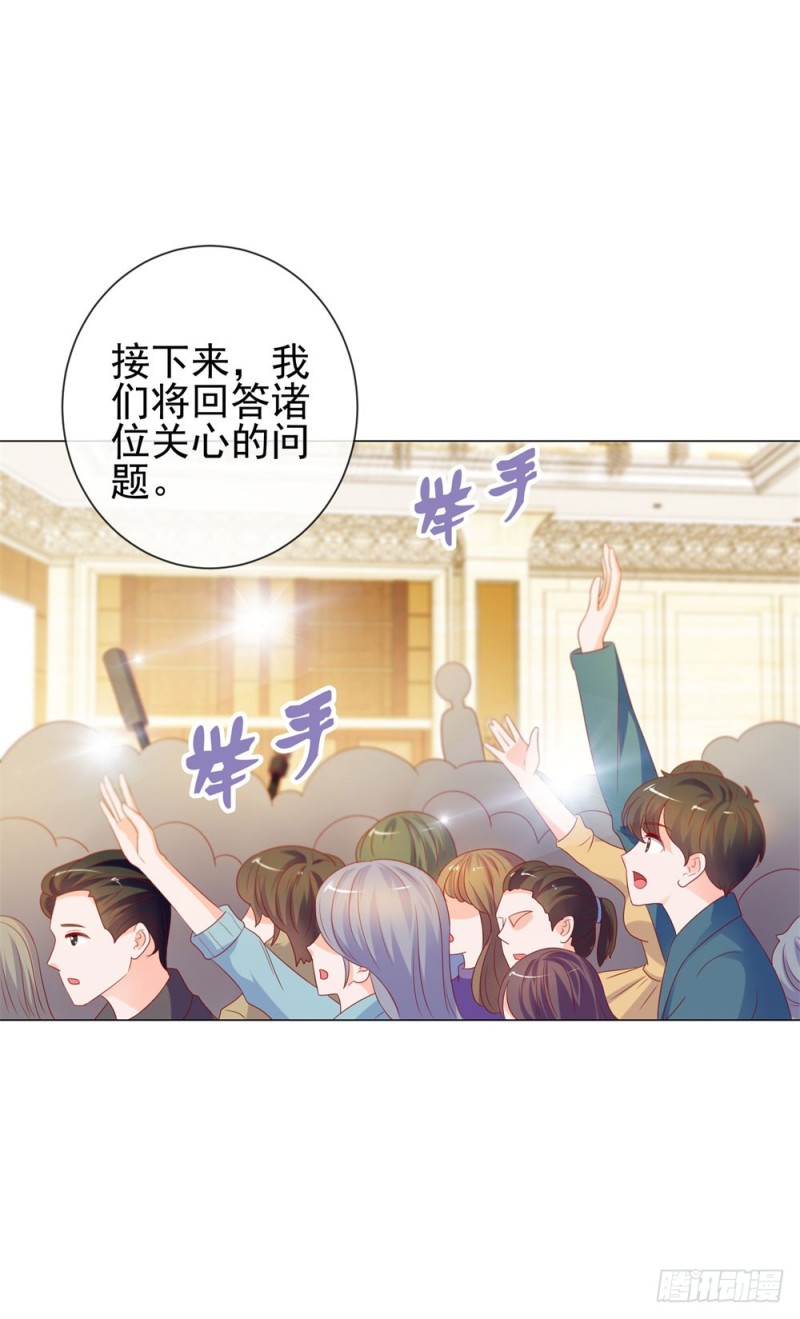 第87话 什么关系？是我嫂子！7