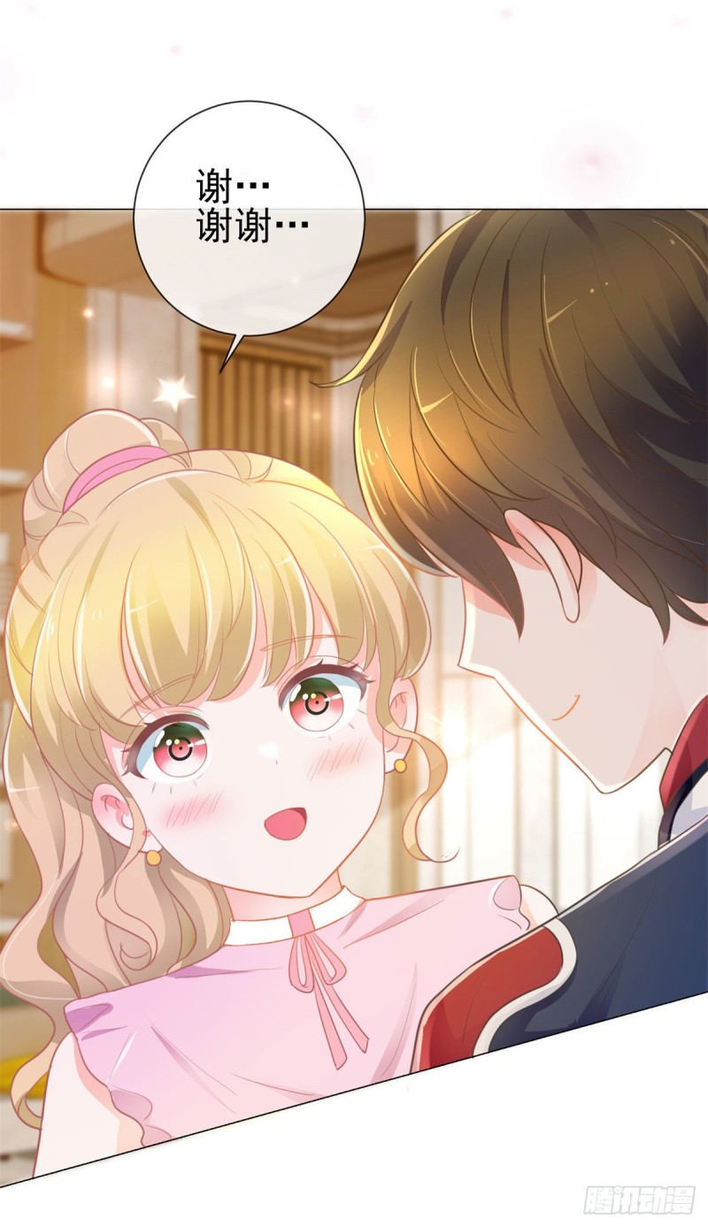 第165话 美女救美女22