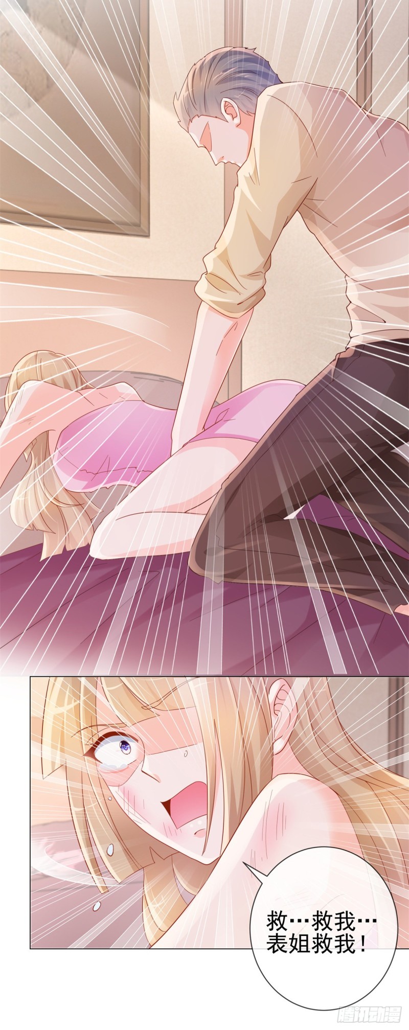 第302话 将计就计19