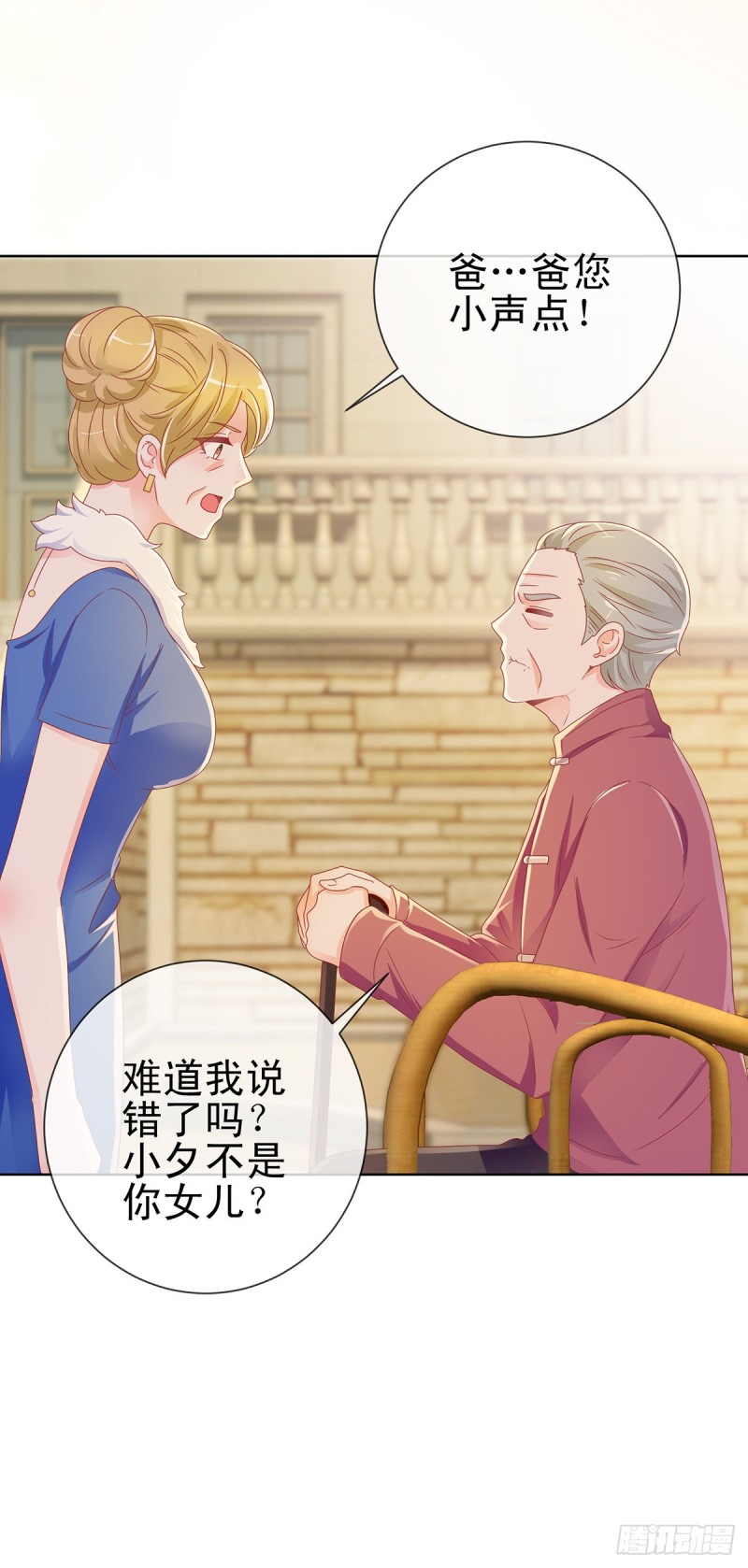 第169话 宁家寿宴2