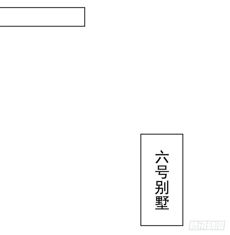 第38话 大招是能随便放的吗21