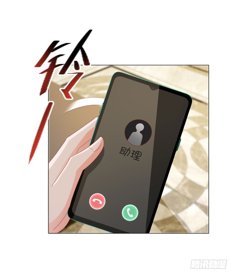 第113话 宁夕，你没事吧19