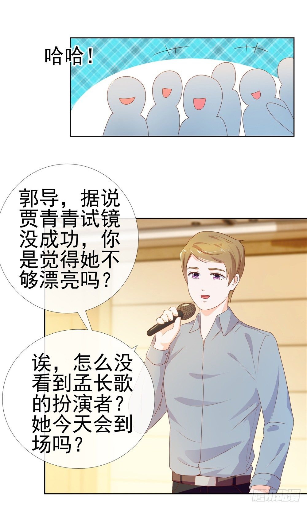 第12话 凭你，还想看我笑话？24