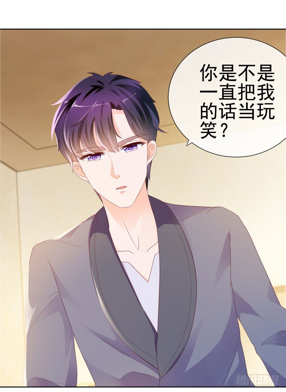 第30话 我在吻我的爱人16